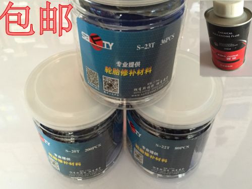 Kit de réparation vélo - Ref 2313738