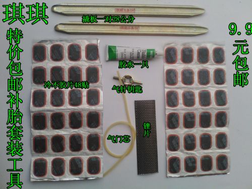 Kit de réparation vélo - Ref 2313763