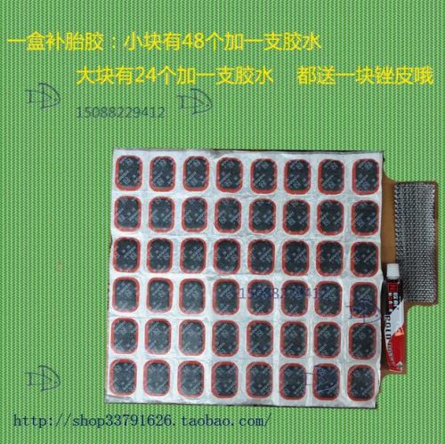 Kit de réparation vélo - Ref 2313764