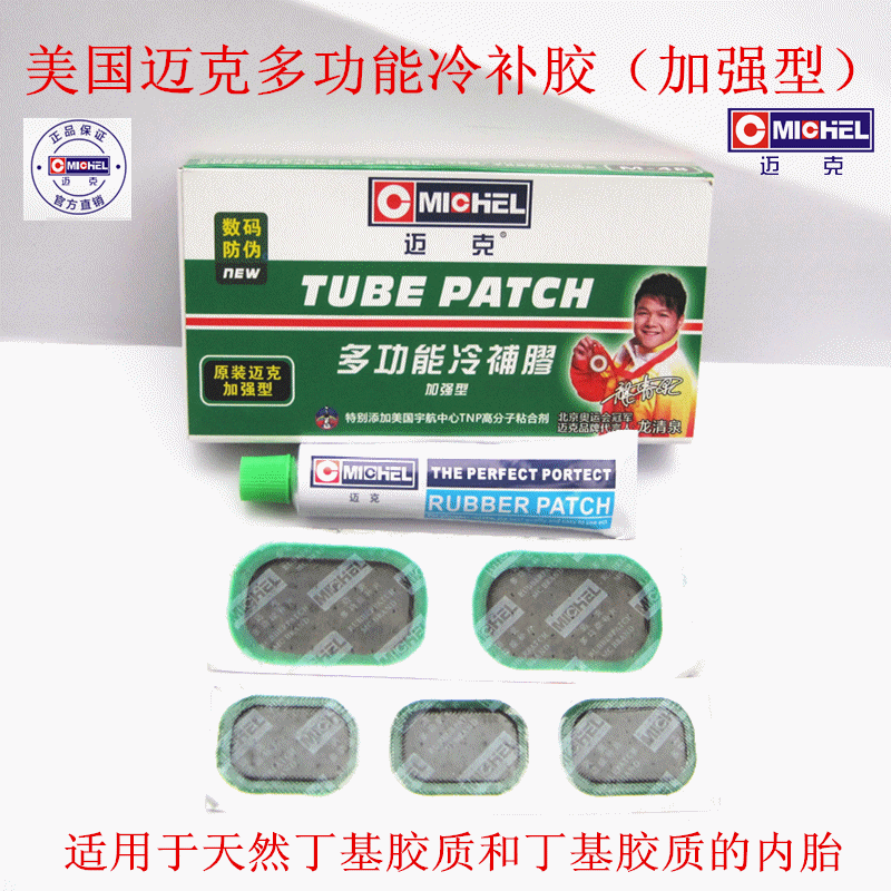 Kit de réparation vélo - Ref 2313768