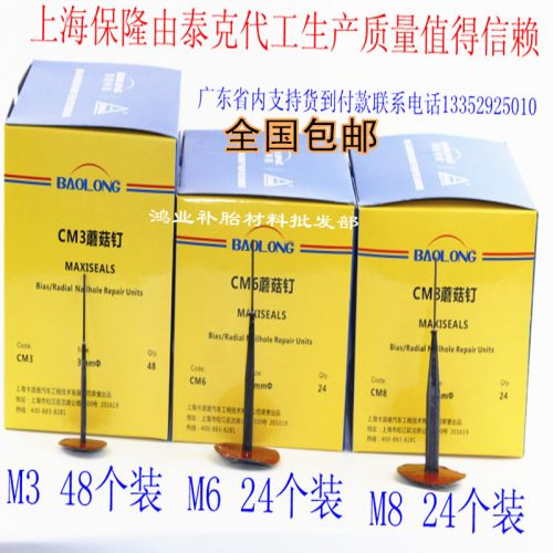 Kit de réparation vélo - Ref 2313779