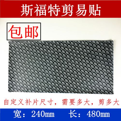 Kit de réparation vélo - Ref 2313780