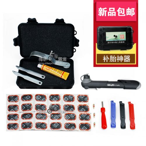 Kit de réparation vélo - Ref 2313783