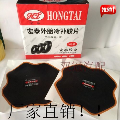 Kit de réparation vélo - Ref 2313784