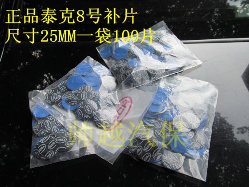 Kit de réparation vélo - Ref 2313790