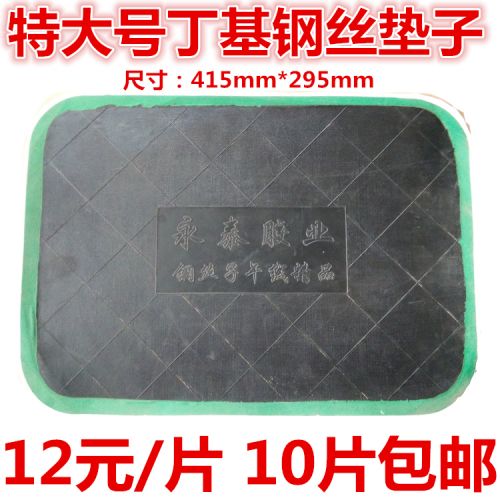 Kit de réparation vélo - Ref 2313793