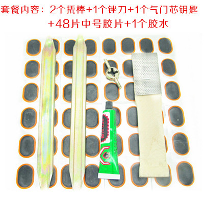 Kit de réparation vélo - Ref 2313799