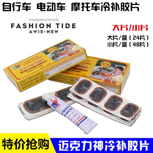 Kit de réparation vélo - Ref 2313802