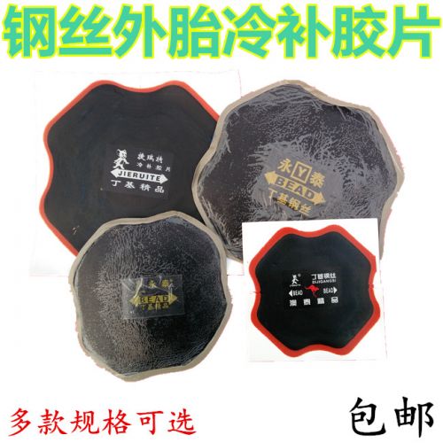 Kit de réparation vélo - Ref 2313806