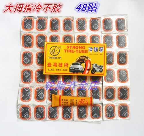 Kit de réparation vélo - Ref 2313817