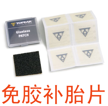 Kit de réparation vélo TOPEAK - Ref 2313820