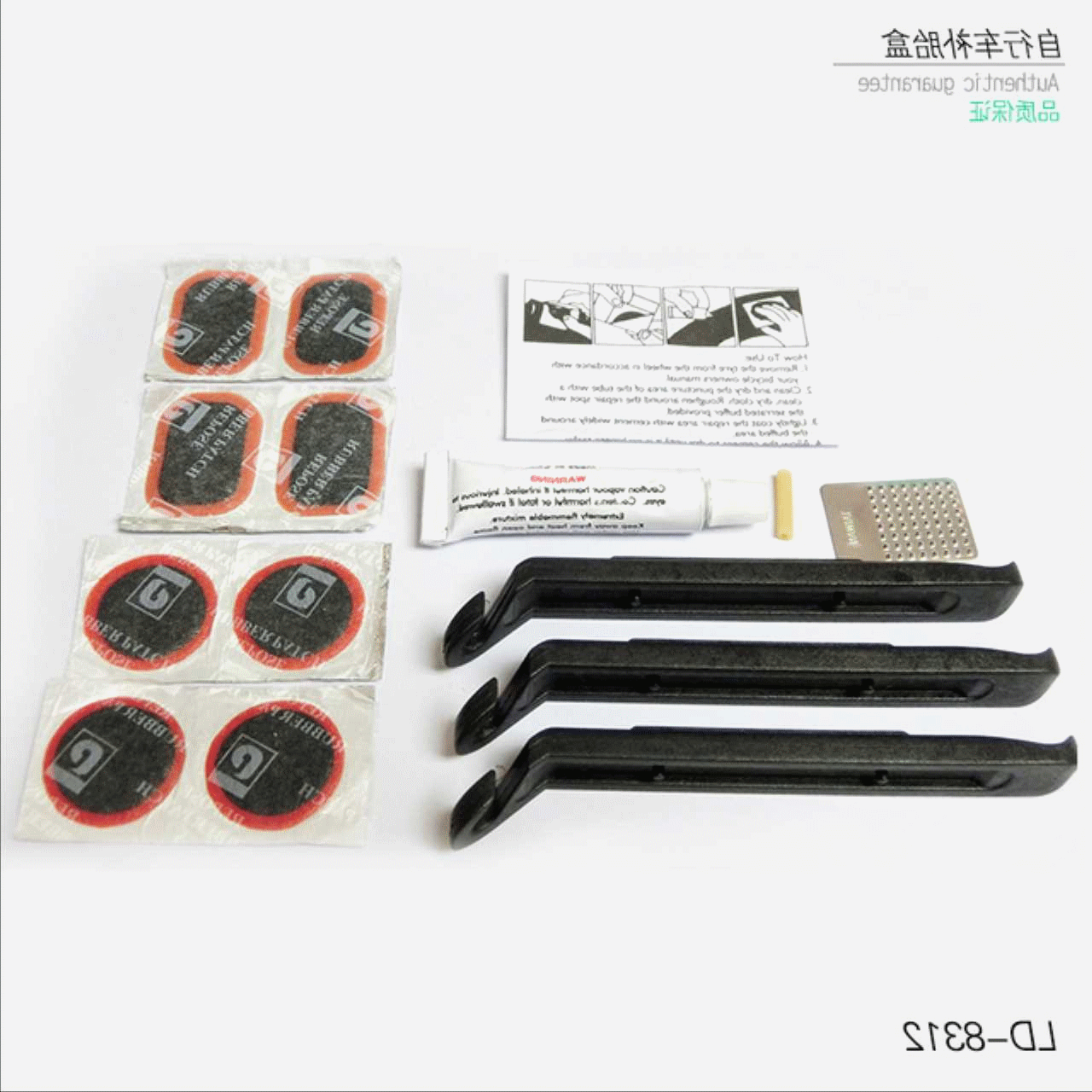 Kit de réparation vélo - Ref 2313831
