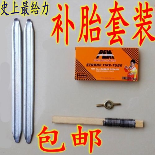 Kit de réparation vélo - Ref 2313964