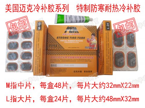 Kit de réparation vélo - Ref 2313975