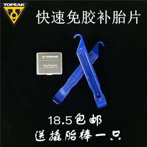 Kit de réparation vélo - Ref 2313976