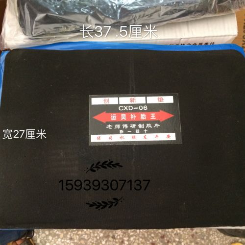 Kit de réparation vélo - Ref 2313985