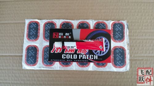 Kit de réparation vélo - Ref 2313986