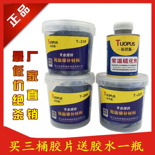 Kit de réparation vélo - Ref 2313988