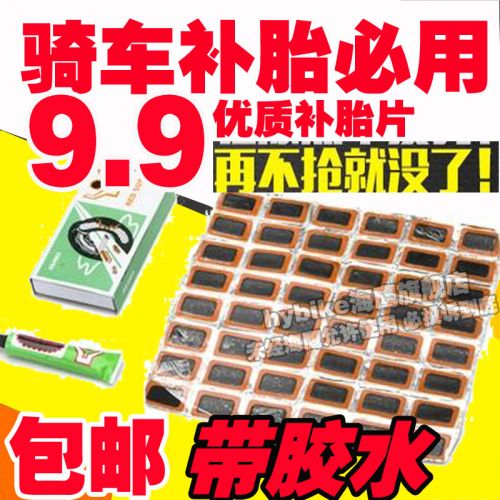 Kit de réparation vélo HAIYING - Ref 2313991
