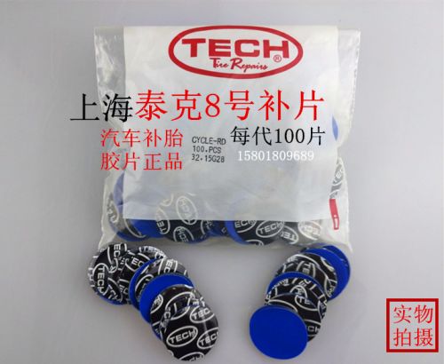 Kit de réparation vélo - Ref 2313995