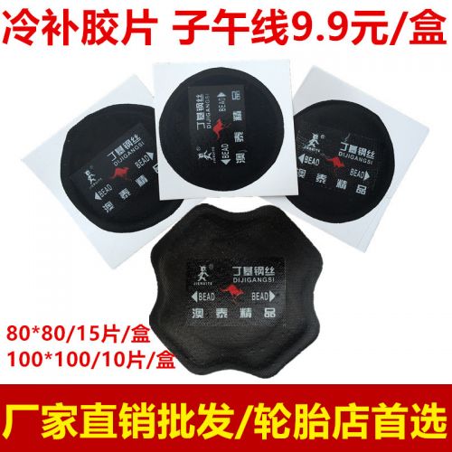 Kit de réparation vélo - Ref 2313996