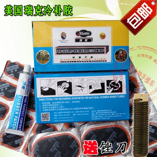 Kit de réparation vélo - Ref 2314010