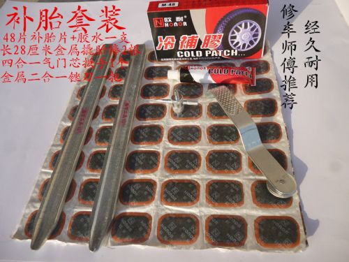 Kit de réparation vélo - Ref 2314014