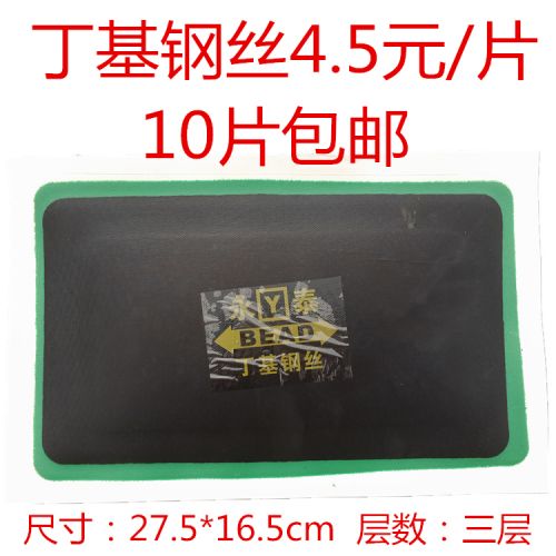 Kit de réparation vélo - Ref 2314030