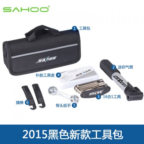 Kit de réparation vélo SAHOO - Ref 2314040