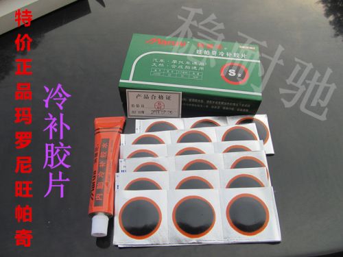 Kit de réparation vélo - Ref 2314045