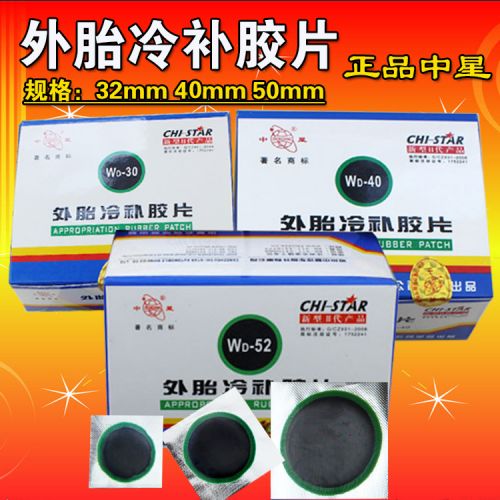 Kit de réparation vélo - Ref 2314046