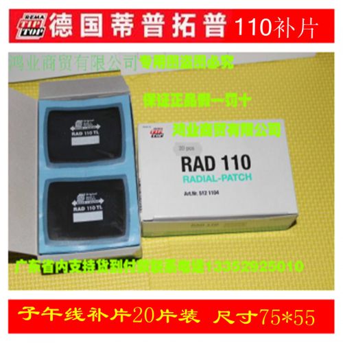 Kit de réparation vélo - Ref 2314052