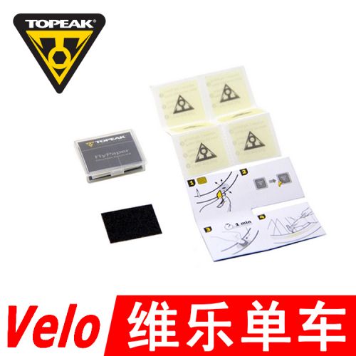 Kit de réparation vélo - Ref 2314058