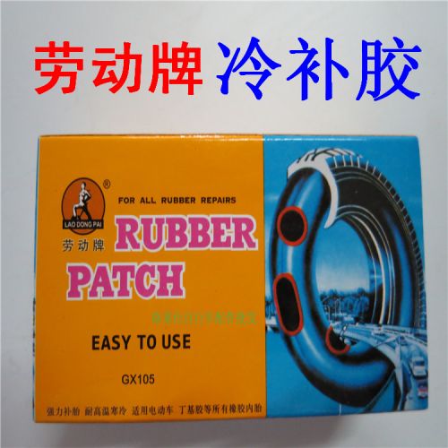 Kit de réparation vélo - Ref 2314065