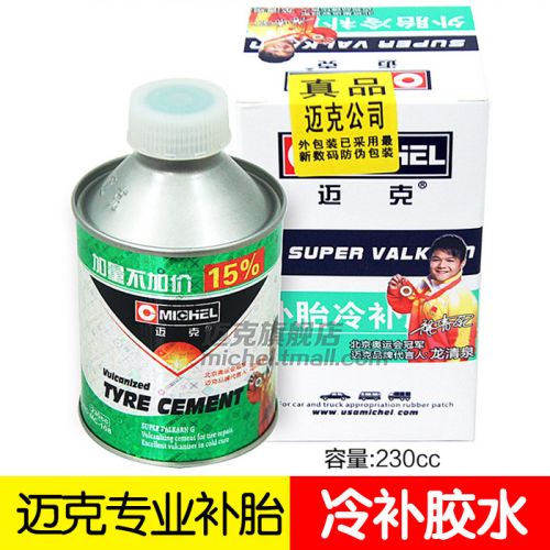 Kit de réparation vélo - Ref 2314068