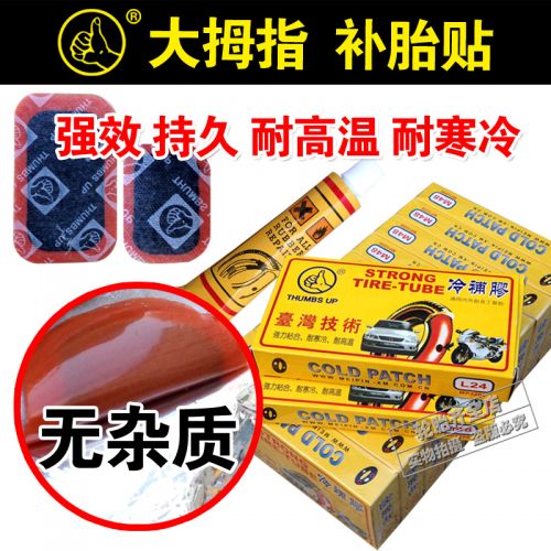 Kit de réparation vélo - Ref 2314077