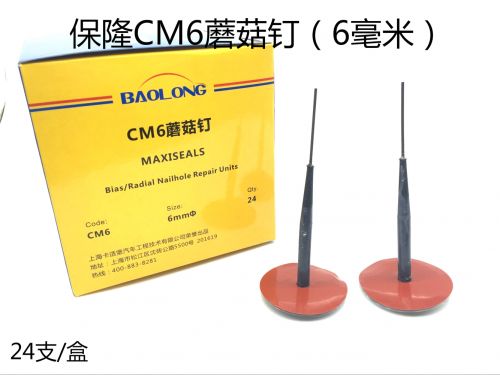 Kit de réparation vélo - Ref 2314083