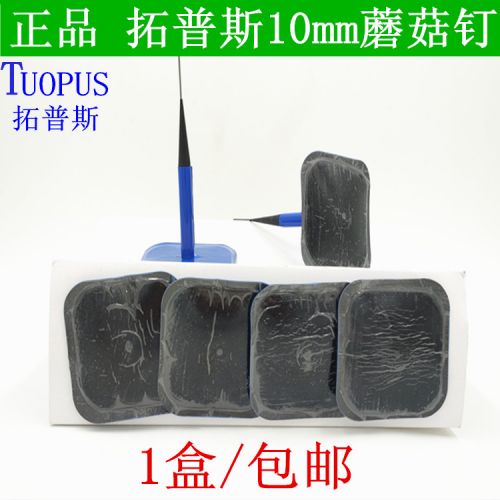 Kit de réparation vélo - Ref 2314085