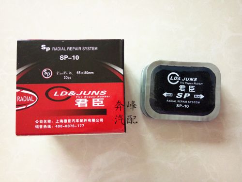 Kit de réparation vélo - Ref 2314087