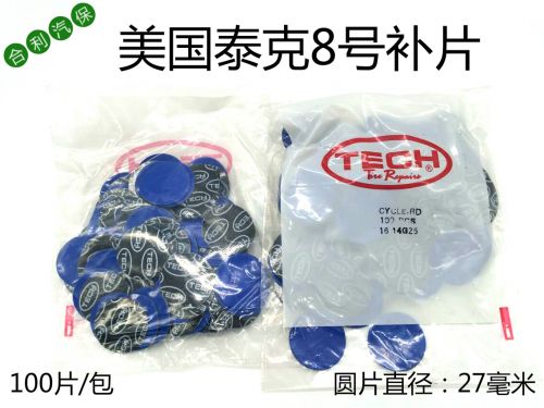 Kit de réparation vélo - Ref 2314097