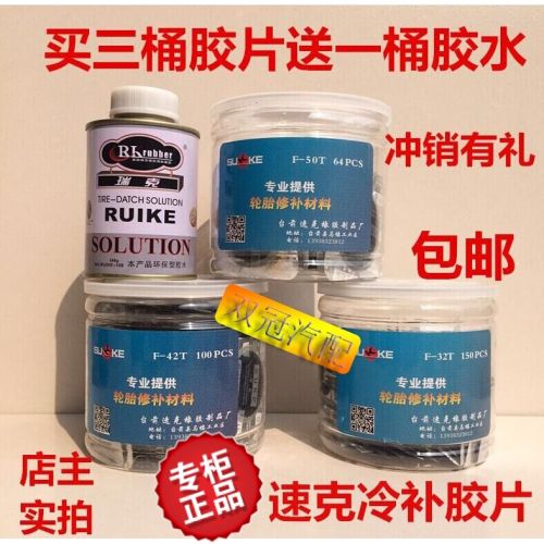 Kit de réparation vélo - Ref 2314101