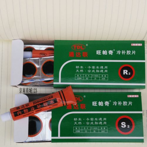 Kit de réparation vélo - Ref 2314119