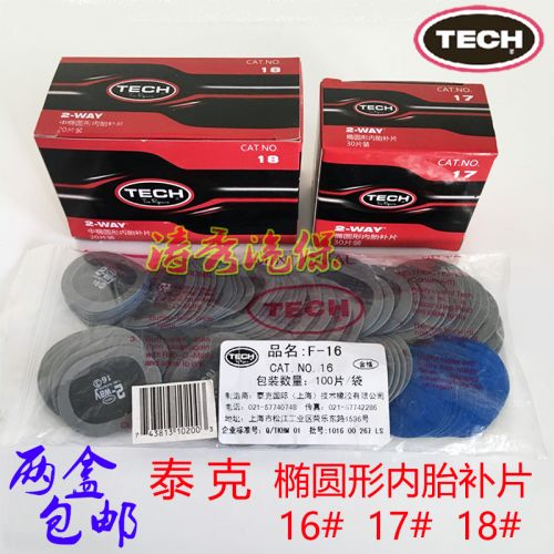 Kit de réparation vélo - Ref 2314126