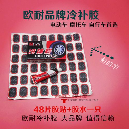 Kit de réparation vélo - Ref 2314132