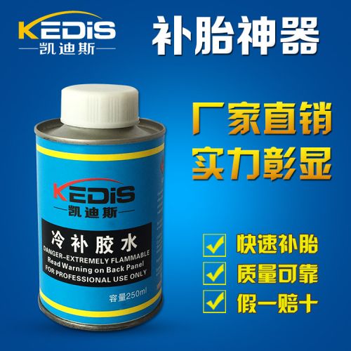 Kit de réparation vélo - Ref 2314135