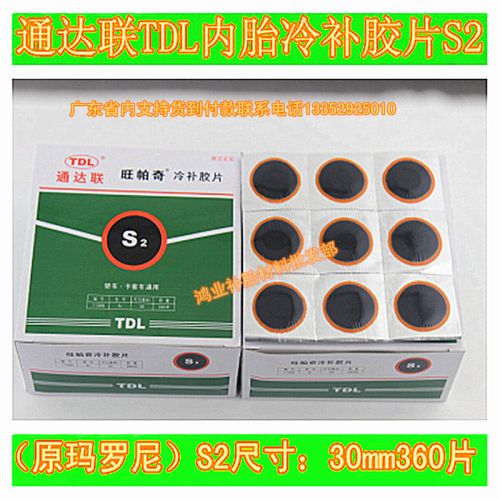 Kit de réparation vélo - Ref 2314137