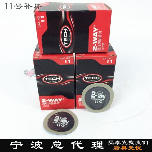 Kit de réparation vélo - Ref 2314142