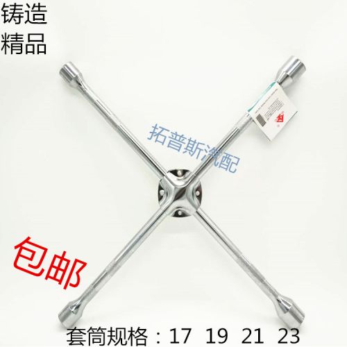 Kit de réparation vélo - Ref 2314151