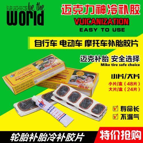 Kit de réparation vélo - Ref 2314156