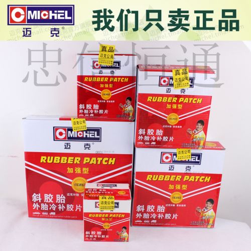 Kit de réparation vélo - Ref 2314157